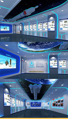 企業(yè)展廳專題模板-企業(yè)展廳